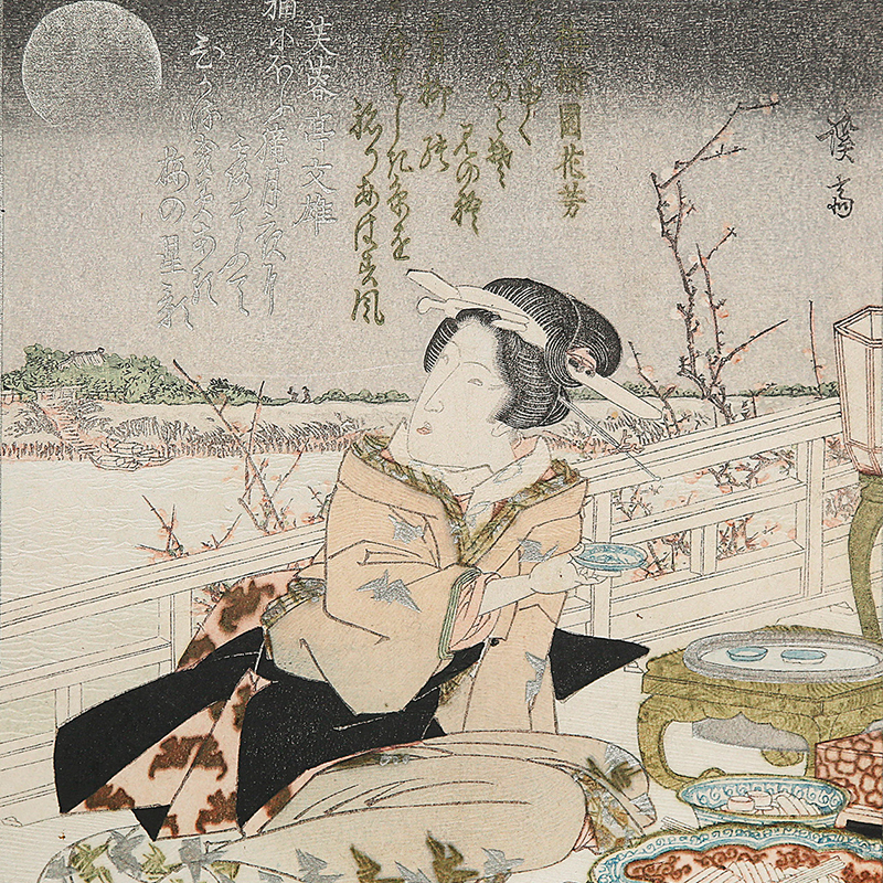 A geisha seated on a veranda