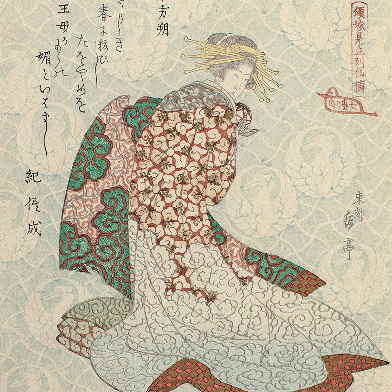 Standing Courtesan, Referring To Tôbôsaku