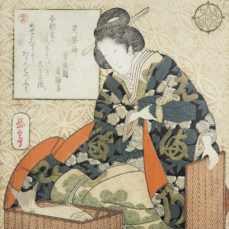 Seated courtesan, referring to Ebisu