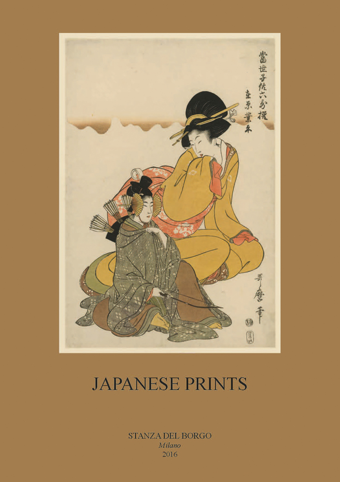 Japanese Prints and Drawings 2016