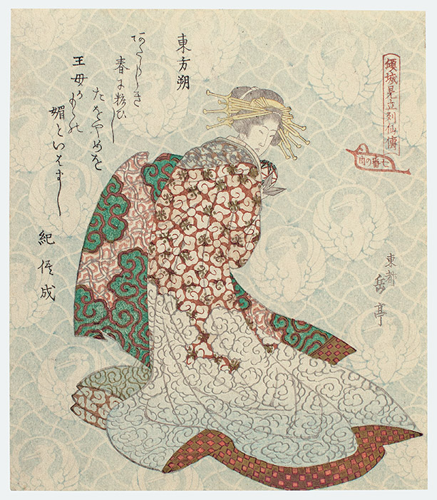 Standing Courtesan, Referring To Tôbôsaku