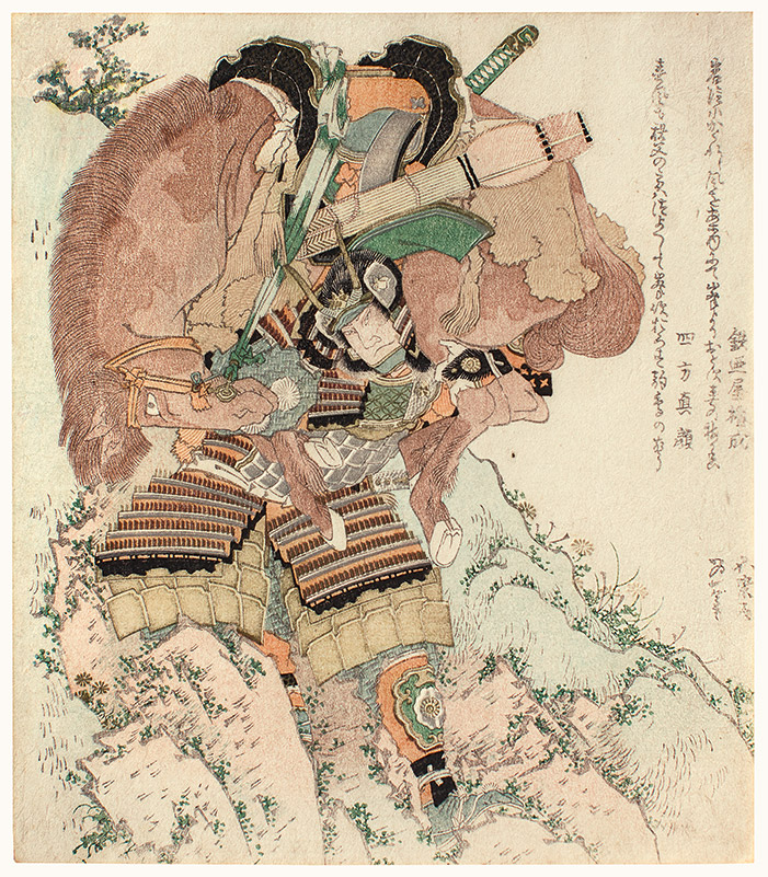 The warrior Hatakeyama Shigetada carrying his horse