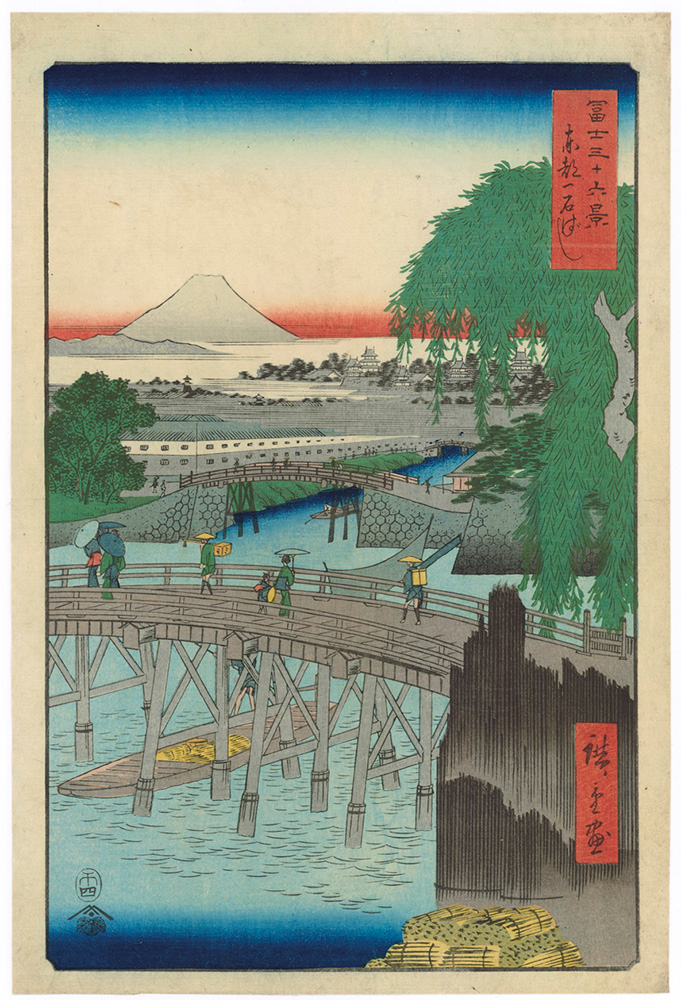 Ichikoku bridge in the eastern capital