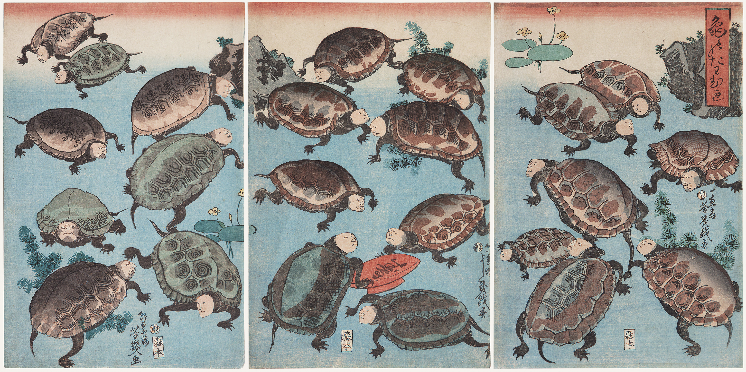 Kabuki actors portaide as turtles in a pond with a red cup for the sakè, marked by the character longevity 